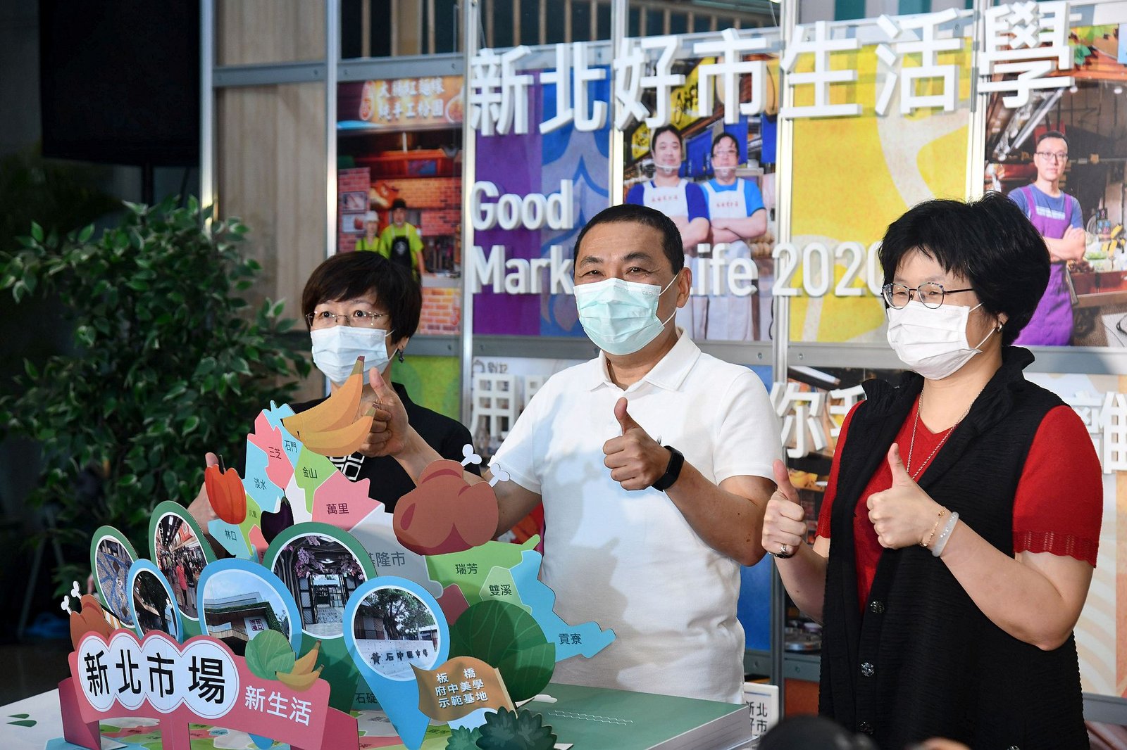 新北好市生活學特展 侯友宜邀民眾體驗「市場新生活模式」