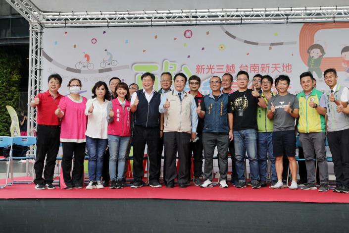 台南「夏趴運動嘉年華」熱情開催　黃偉哲允諾加碼投資全民運動護健康