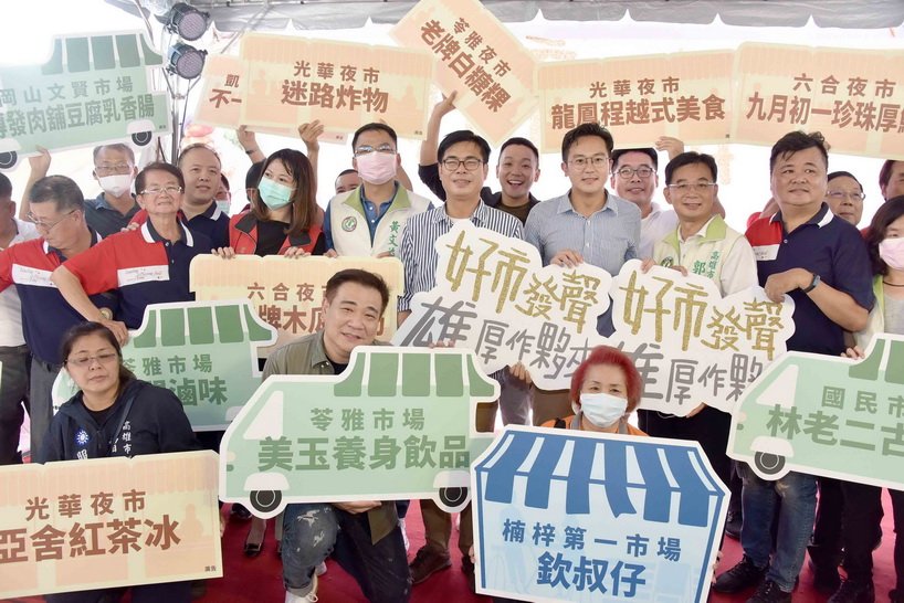 市集聯合促銷活動 陳其邁帶頭力挺高雄商圈