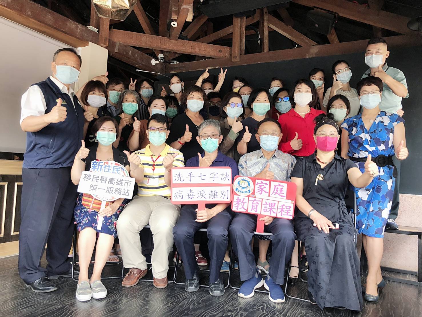 移民署新住民家庭教育宣導防疫不鬆懈