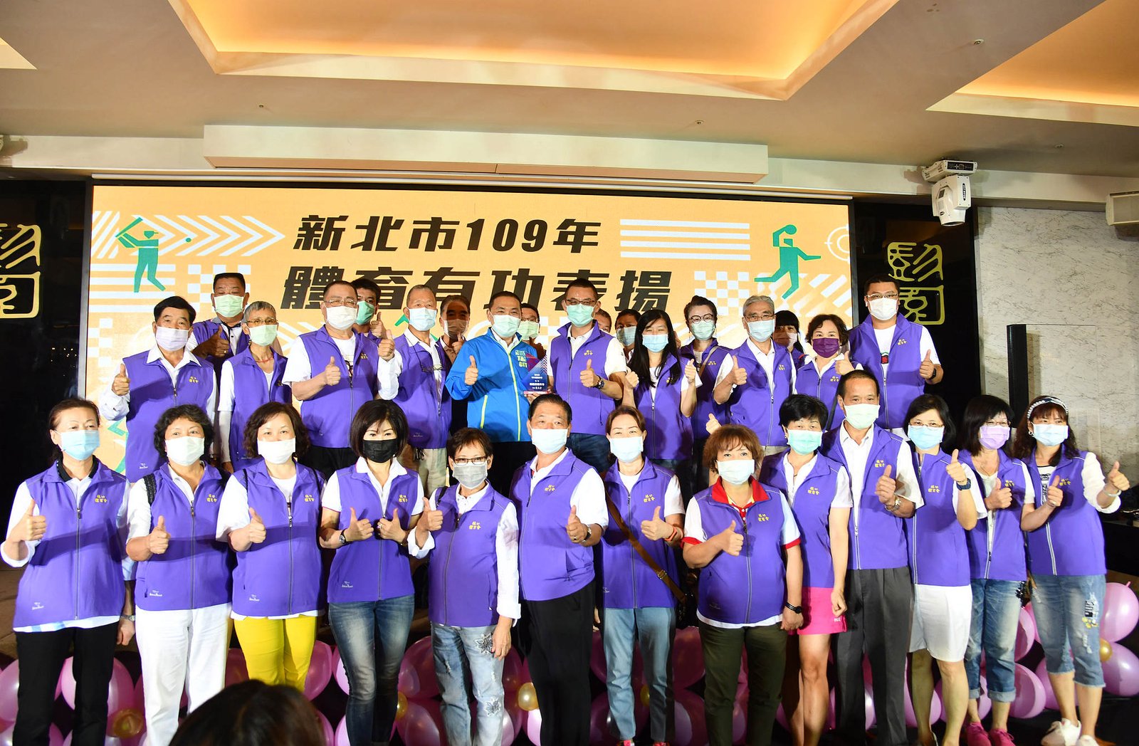 新北舉辦體育有功表揚典禮 侯友宜肯定帶動運動風氣