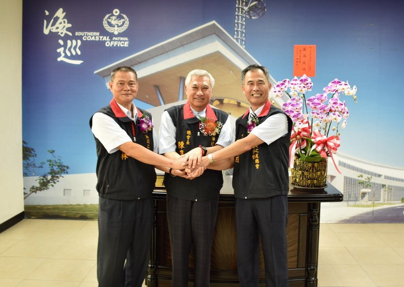 各界賢達挺海巡「海巡之友總會南部分會」揭牌