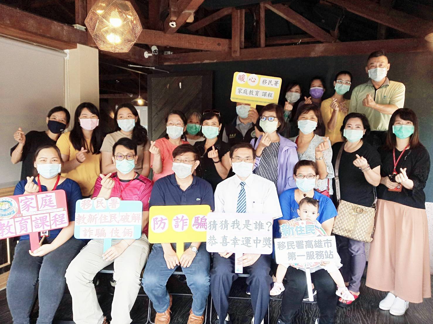 移民署高雄市第一服務站邀法官講述破解詐騙伎倆