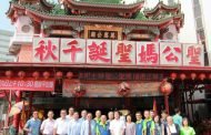 高市萬應公廟送愛 發出一千一百二十六份物資濟弱