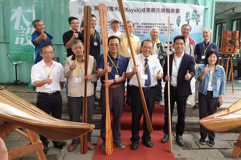 林務局屏東林區管理處推廣國產材獨木舟Kayak成果展示發表會　