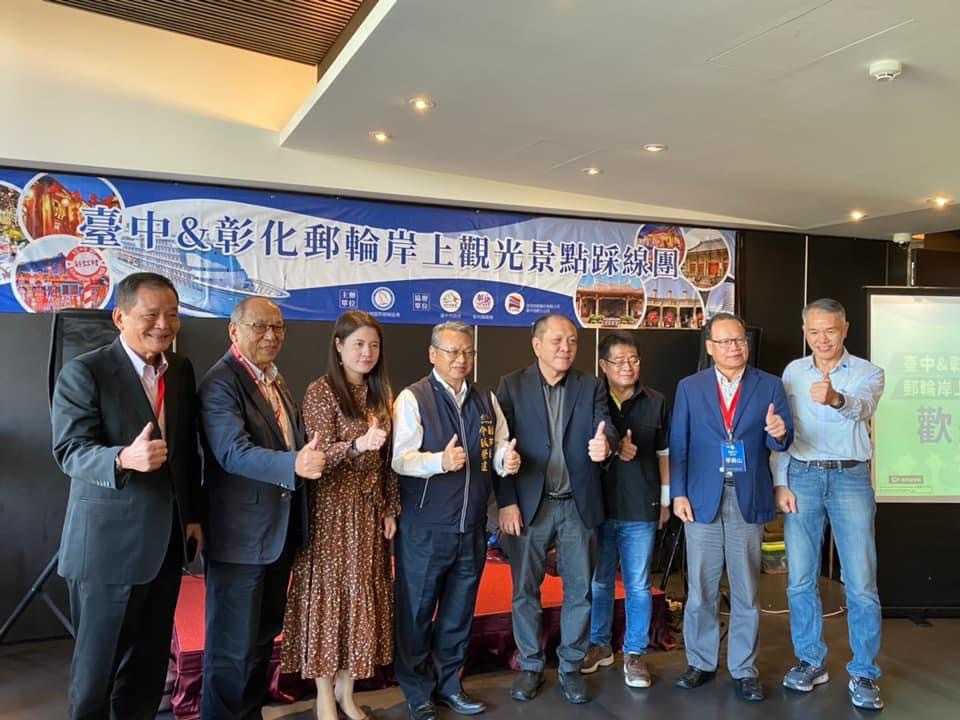 郵輪岸上觀光景點踩線台中 令狐榮達迎客