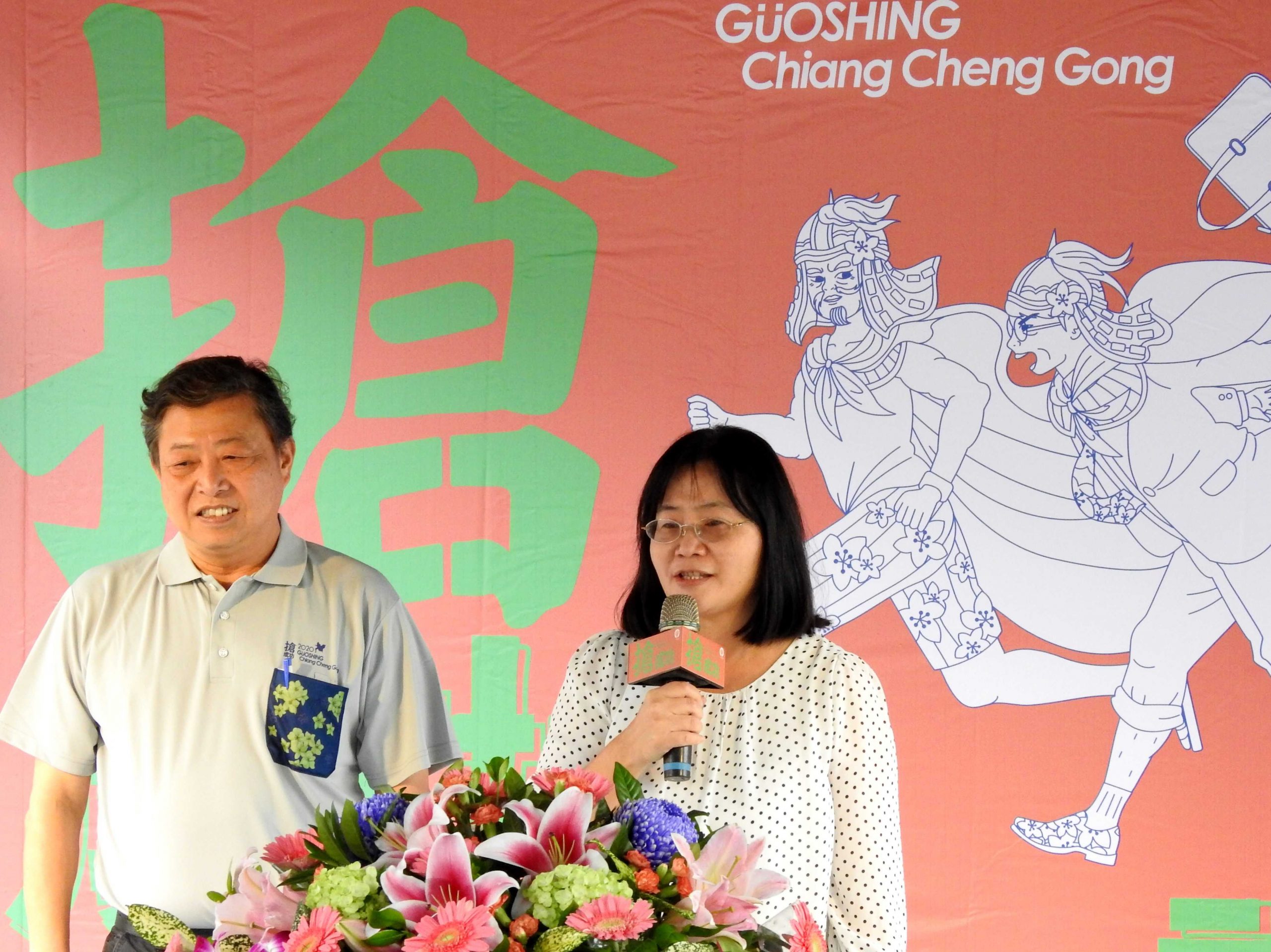 南投國姓搶成功盛會 文化局副局長李玉蘭啟動