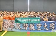 海軍反潛航空大隊舉辦反毒宣教講習  確保部隊純淨安全