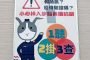 全國身心障礙國民運動會臺中代表隊出征 陳子敬授旗
