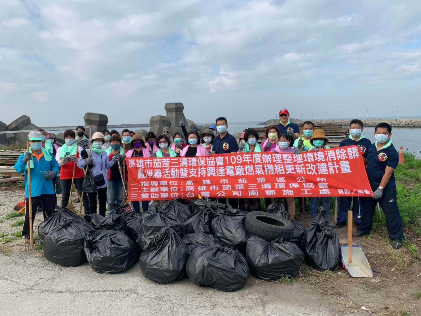 海巡署南部分署第一一岸巡隊與志工聯手淨灘