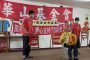 全國身心障礙國民運動會臺中代表隊出征 陳子敬授旗