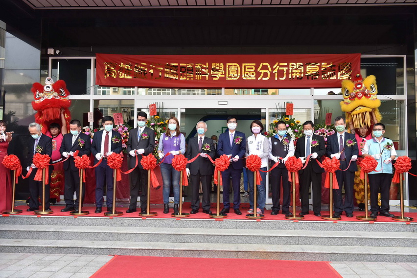 市長陳其邁：超前部署 看好未來榮景 高雄銀行橋頭科學園區分行開幕