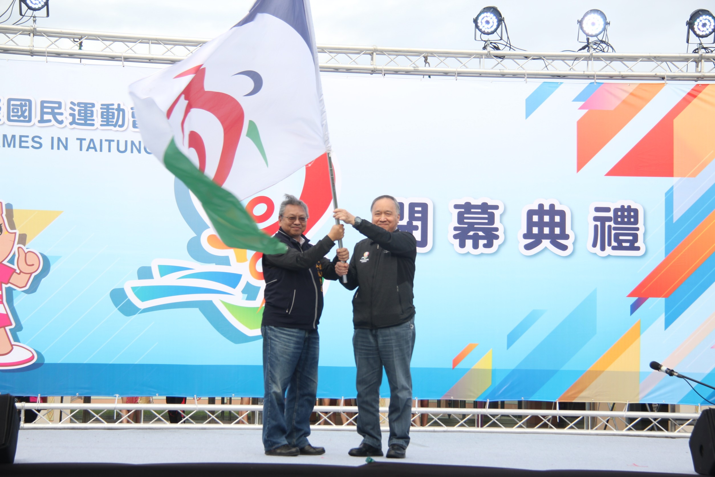 全障運臺東閉幕 下屆臺中市承辦