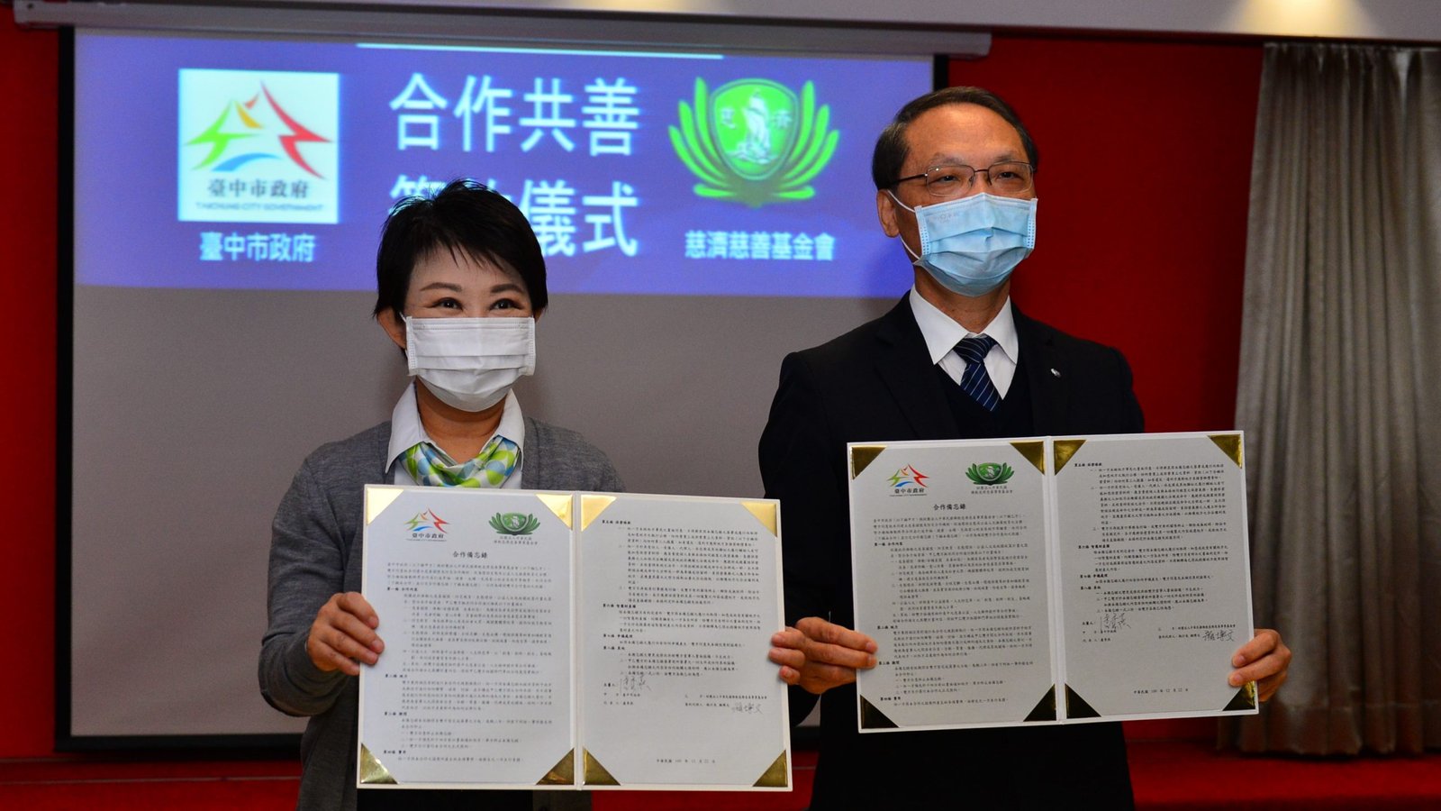 台中市政府與慈濟合作 盧秀燕：打造宜居台中