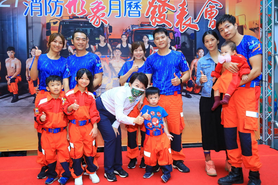 台中市政府消防局發表「二○二一消防形象月曆」