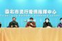高雄市府、議會元旦升旗 首度移師議會舉行