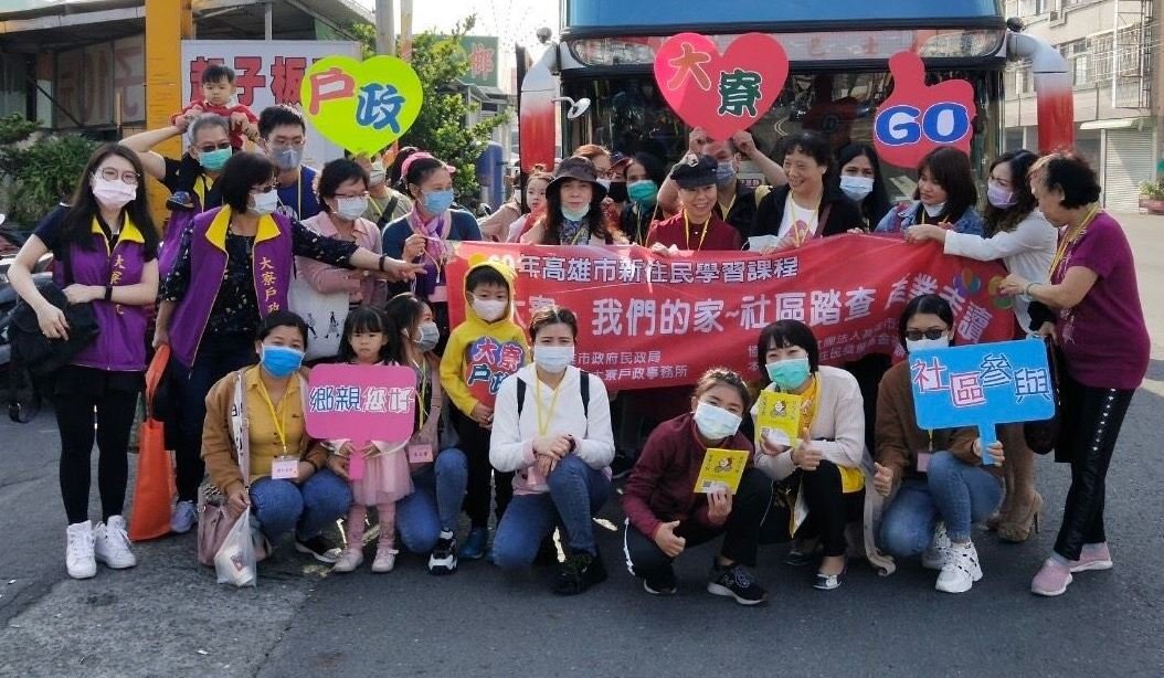 大寮戶政引領新住民 深入社區 走讀產業