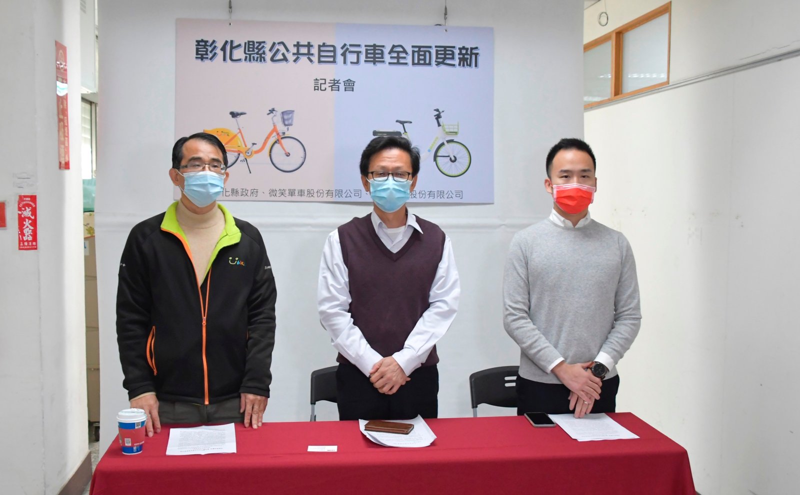 彰化縣推動綠色交通觀光 公共自行車全面更新
