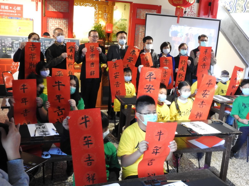 南投縣日月潭湖洲兩岸學童 書法視訊交流