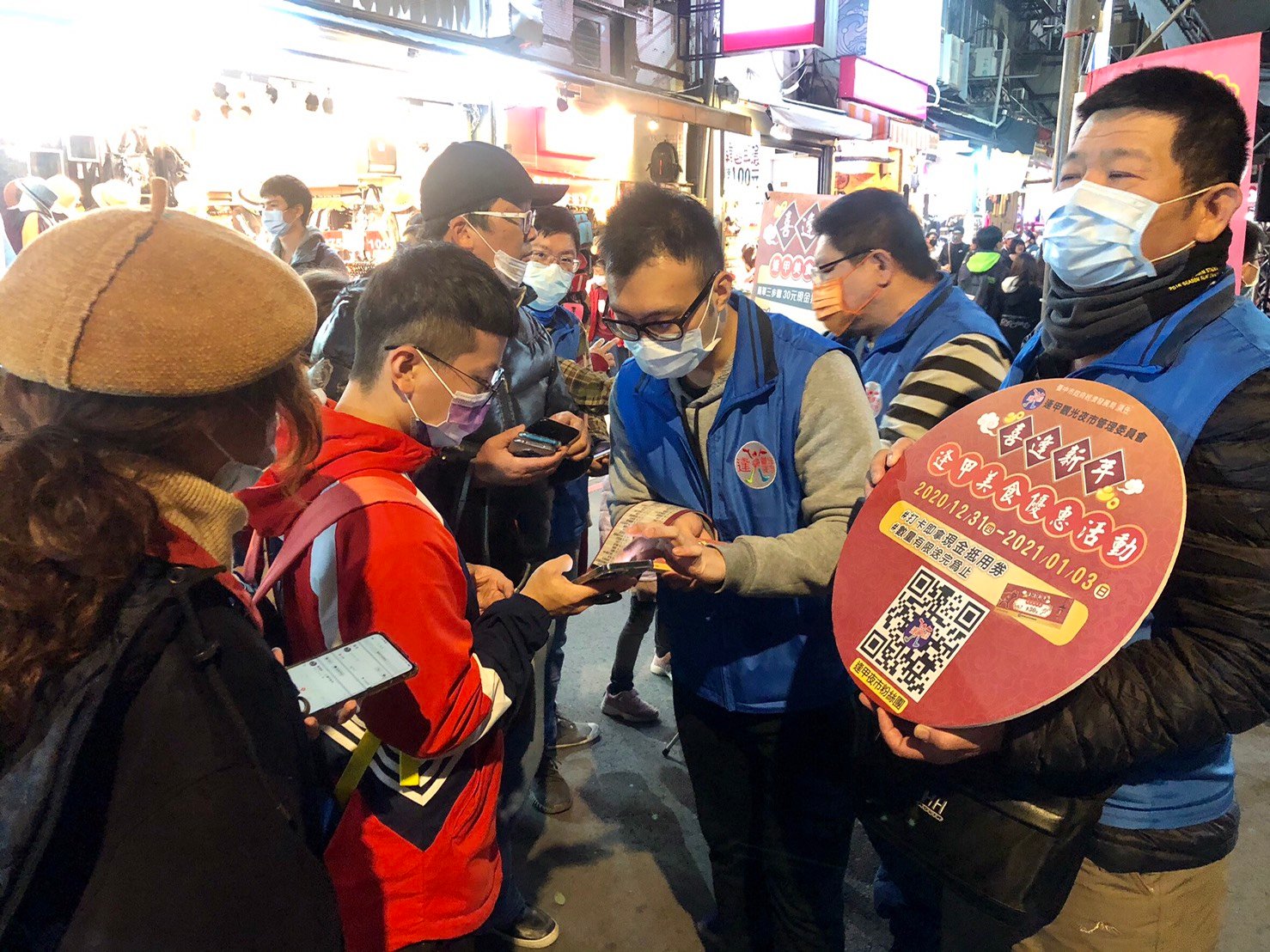 台中女麗購 逢甲夜市美食優惠送大獎