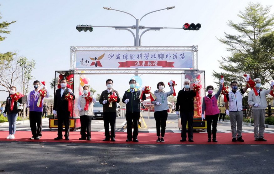 高鐵台南站特定區、綠能科學城聯外道路通車典禮