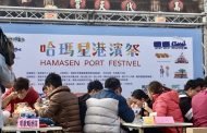 哈瑪星港濱祭歡喜登場 逛老街吃美食領略港都風華