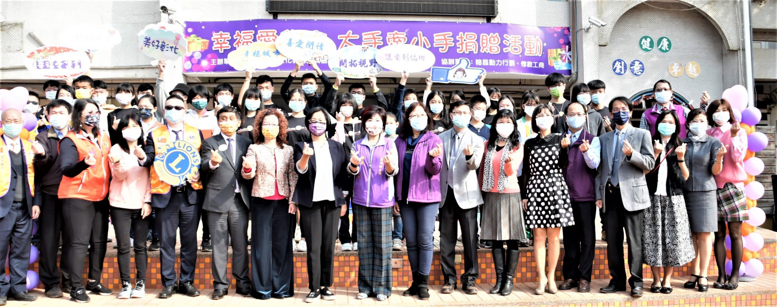 幸福愛集盒禮物送溪州學童 縣長王惠美：匯聚眾愛