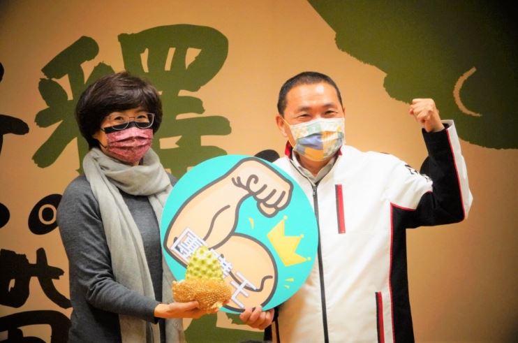 新北市長侯友宜及臺東縣長饒慶鈴攜手行銷釋迦