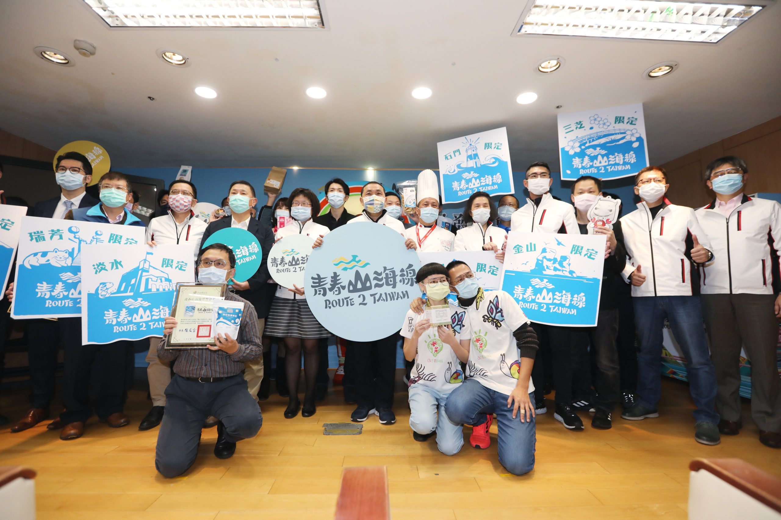 青春山海線限定伴手禮15日開賣 侯友宜鼓勵民眾購買帶動消費