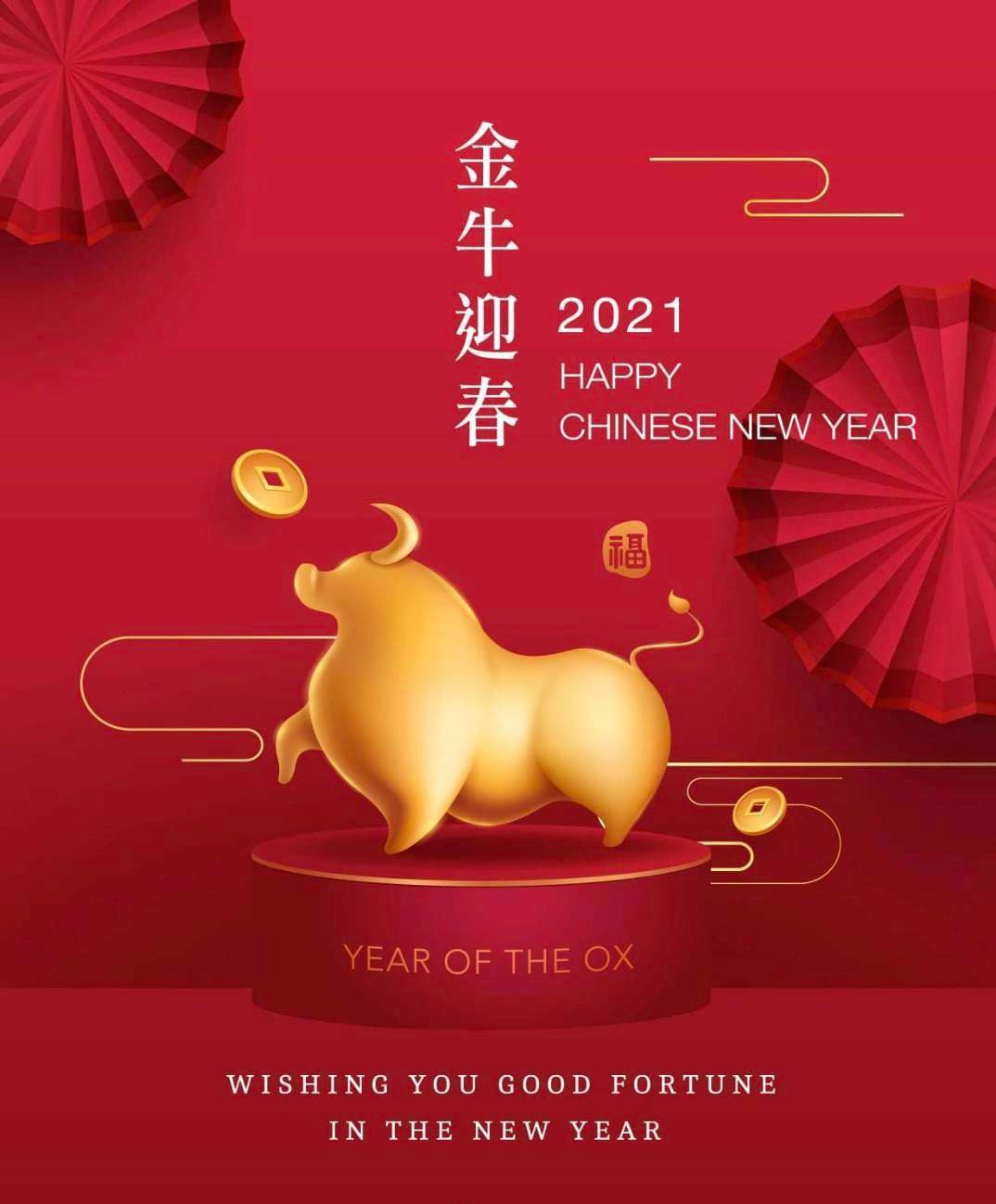 台灣新聞網全體同仁 祝賀大家新年順心如意