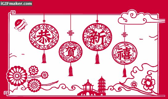 台灣新聞網全體同仁 祝賀大家新年順心如意