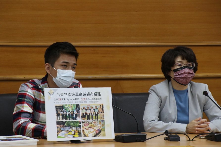 台東農產公司董監事會 董事長饒慶鈴期勉