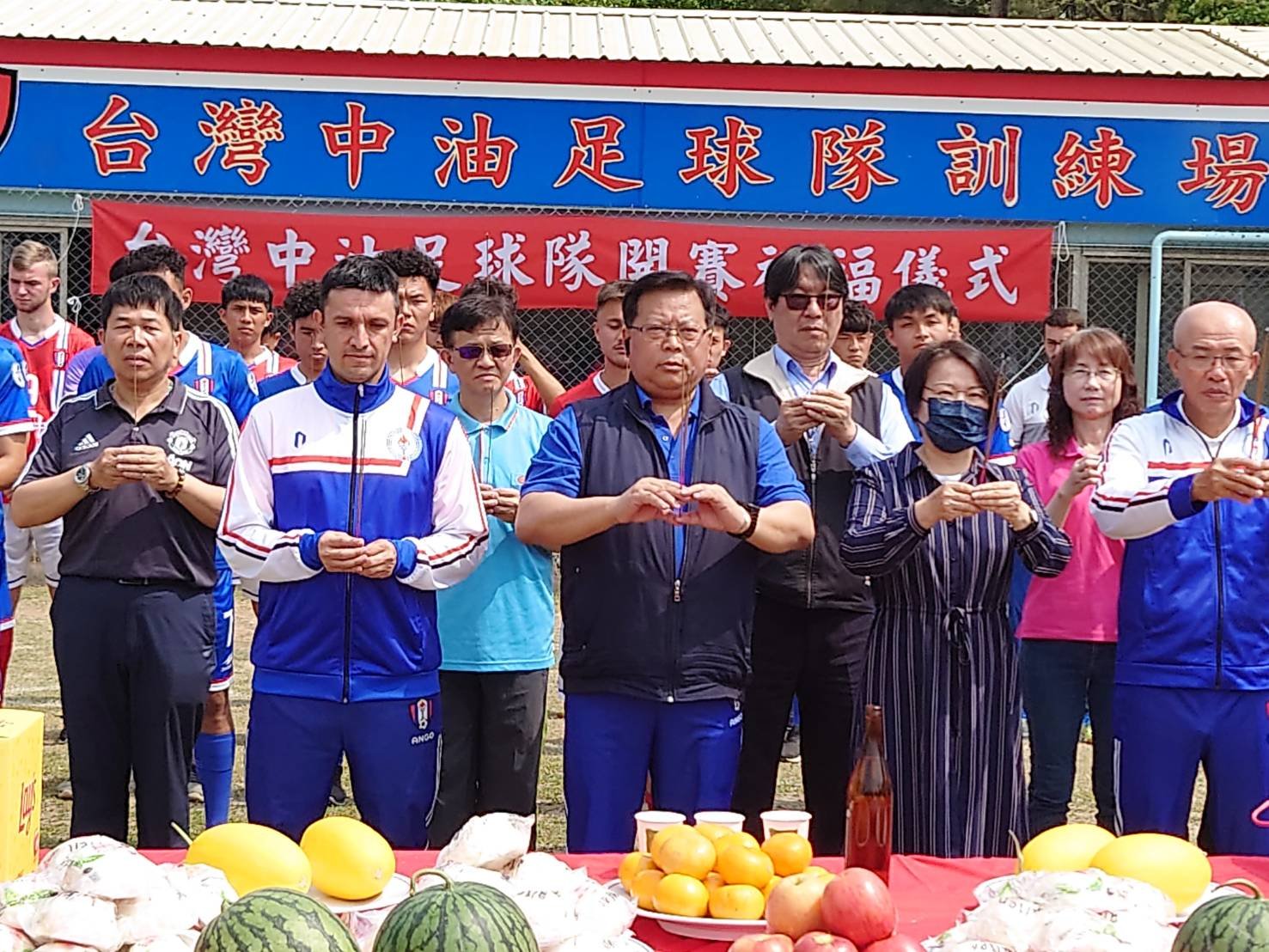 中油公司舉行「中油足球隊晉級暨開賽祈福儀式」