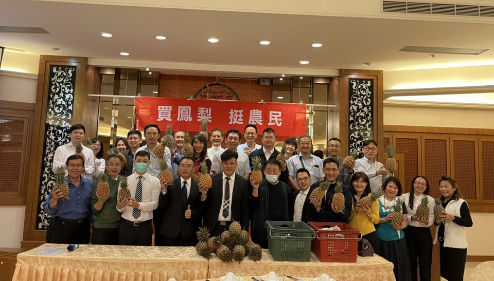 高雄市保全商業同業公會響應「吃鳳梨、挺農民」行動