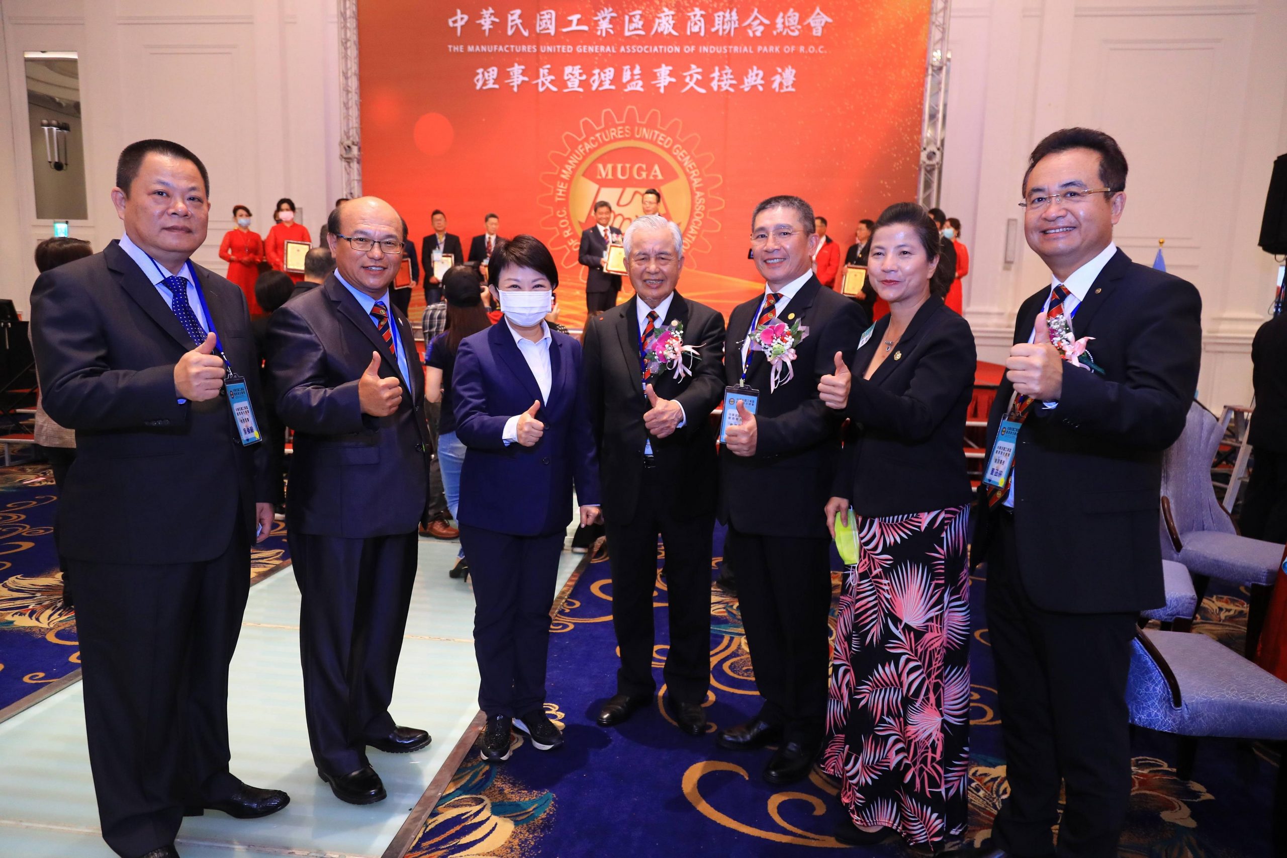 台中市長盧秀燕出席見證 中華民國工業區廠商總會理事長交接