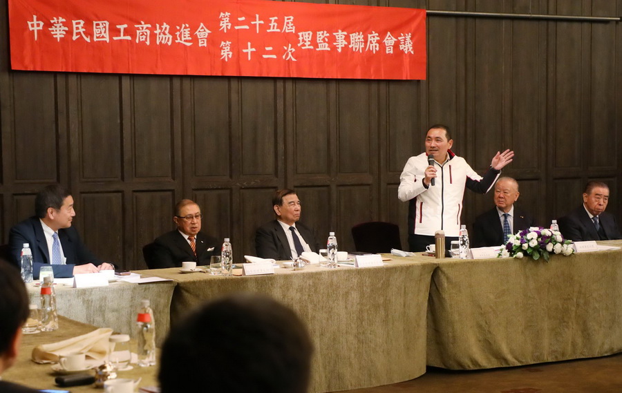 受邀演講新北願景 市長侯友宜向企業招手