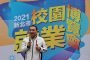 彰化縣警局檢肅黑道 縣長王惠美表揚