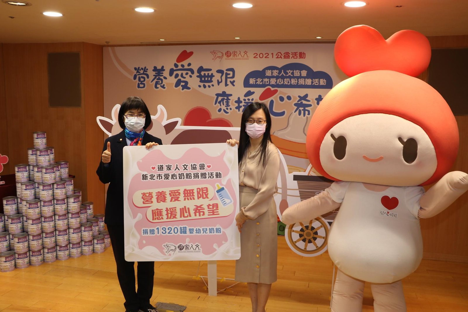 新北市道家協會助弱勢 連年捐嬰幼兒奶粉