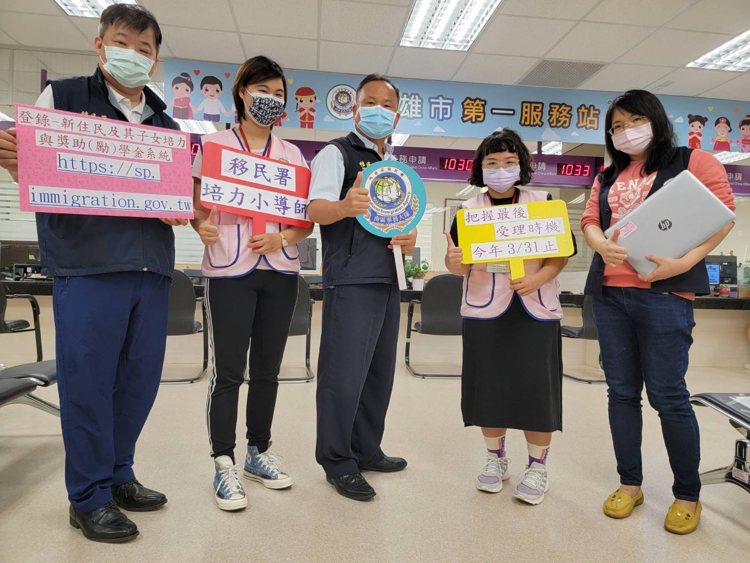 移民署高市一站培力小導師提供全方位「快易通」服務