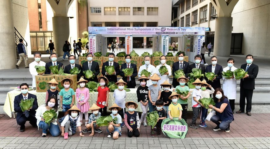 高醫體系六校院董事長陳建志 認購台東一萬公斤高麗菜
