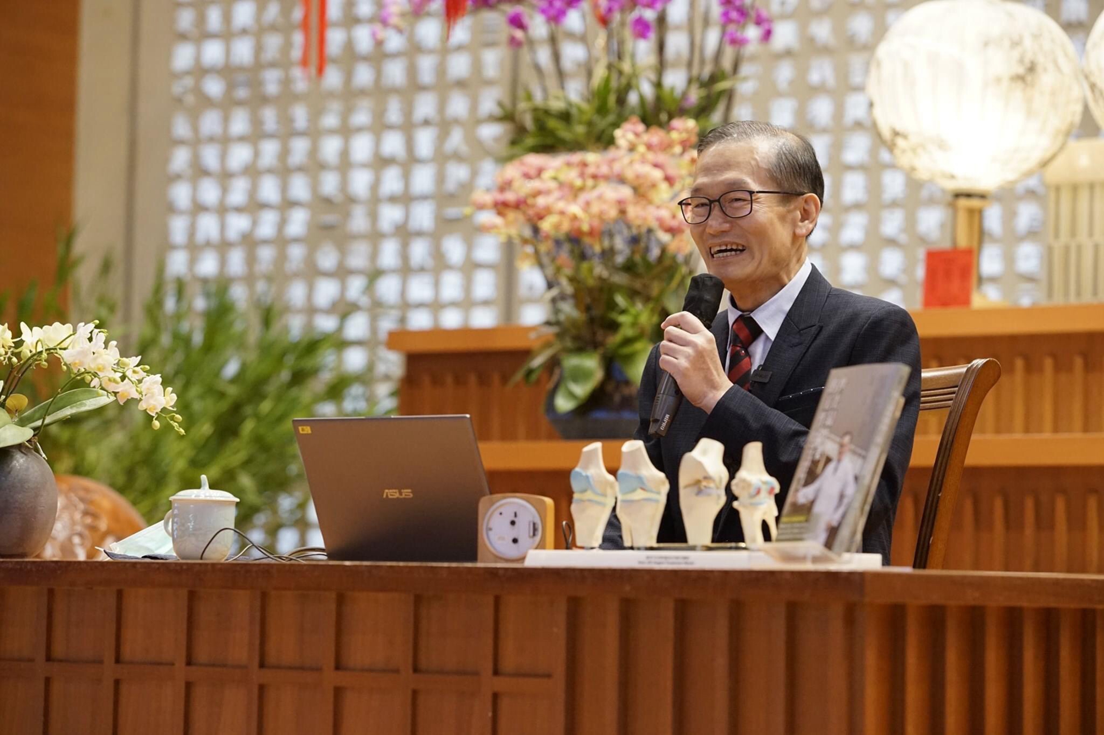 佛光山南台別院健康講座 義大院長杜元坤主講健康新膝望