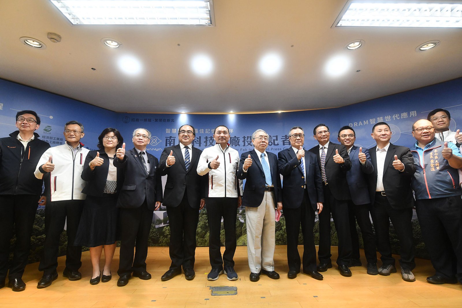DRAM大廠南亞科技斥資三千億建廠 新北「招商一條龍」再創佳績