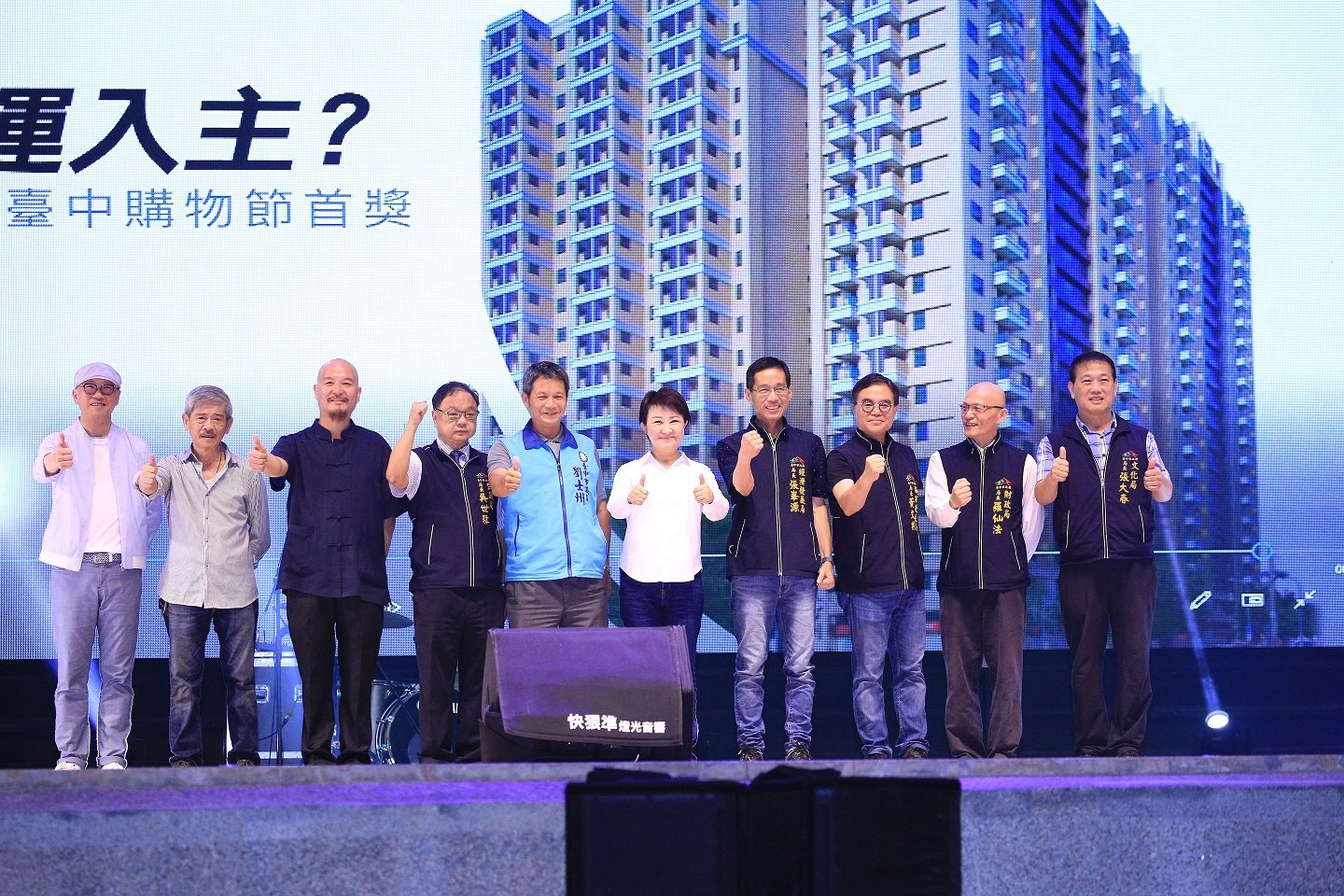 台中購物節搭捷運利多 市府：軌道經濟可期