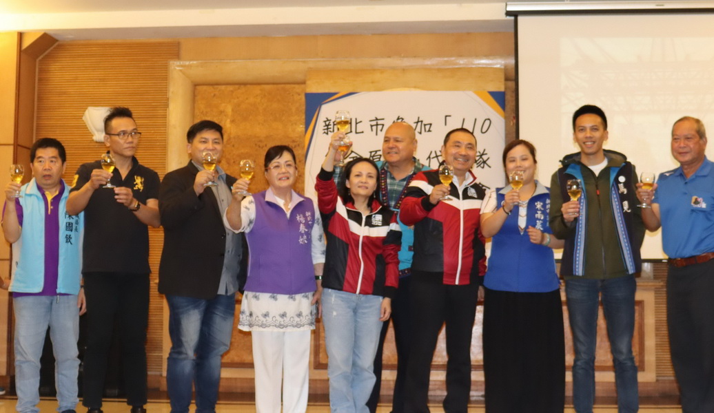 全國原住民族運動會績優 新北市長侯友宜頒獎宴請選手