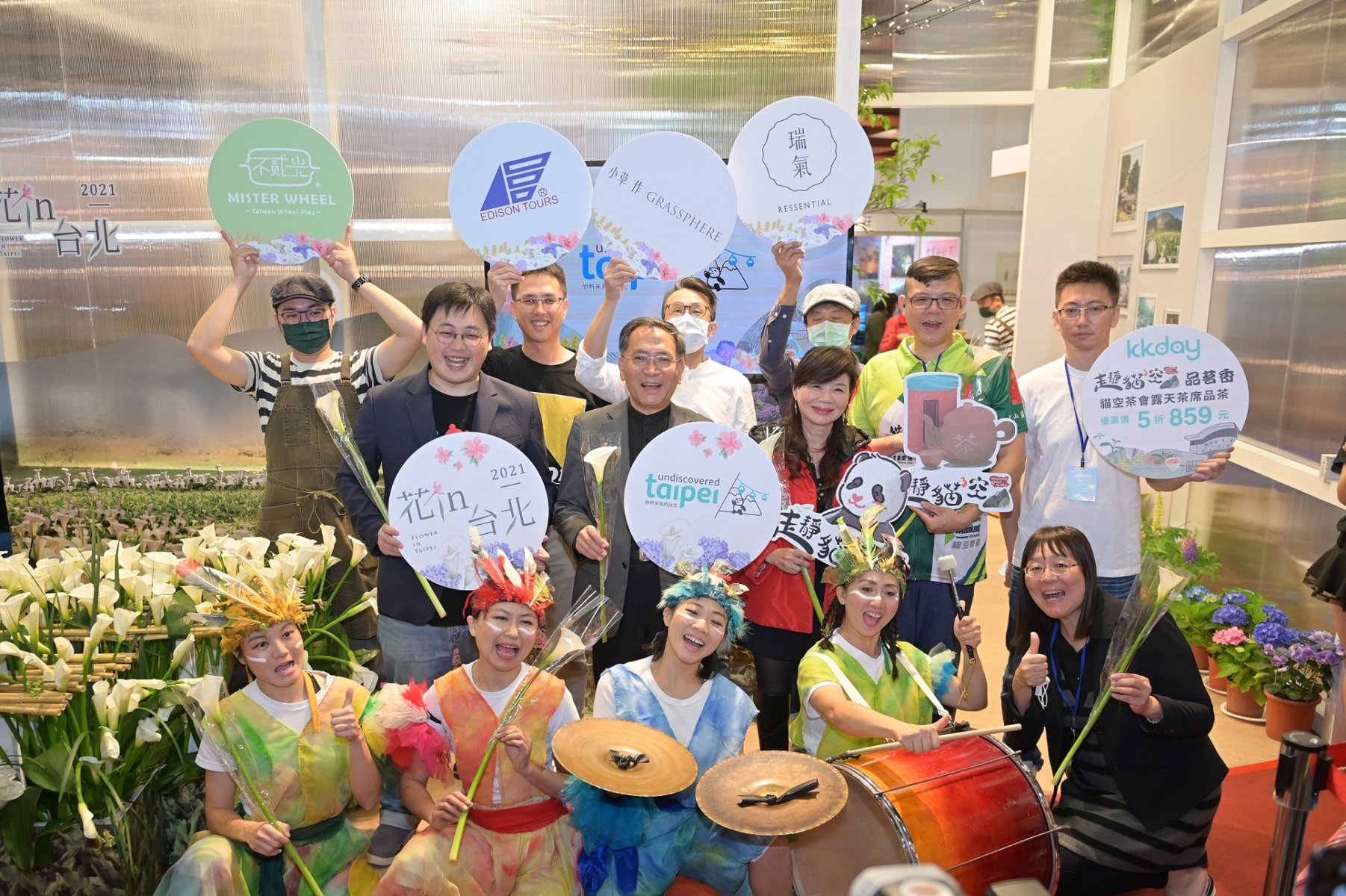 台北國際春季旅展 市府邀民眾賞花品茗