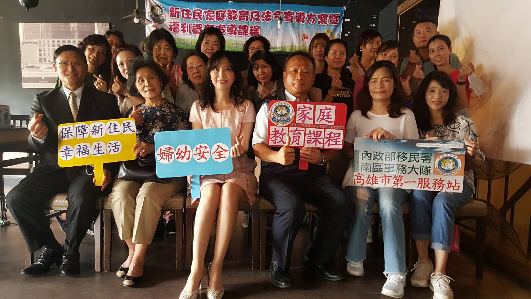 移民署邀檢察官講授婦幼安全課題 保障新住民幸福生活