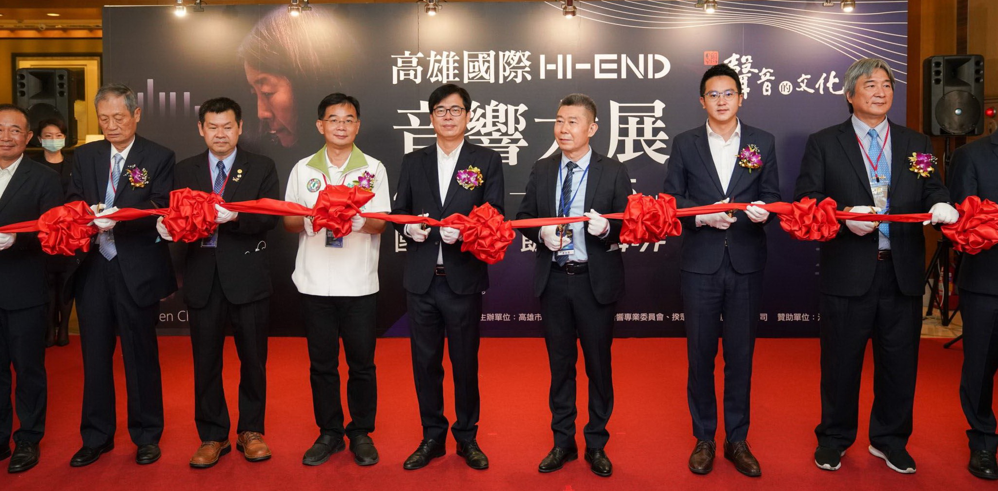 音響大展開幕 高雄市長陳其邁：頂級設備在高雄