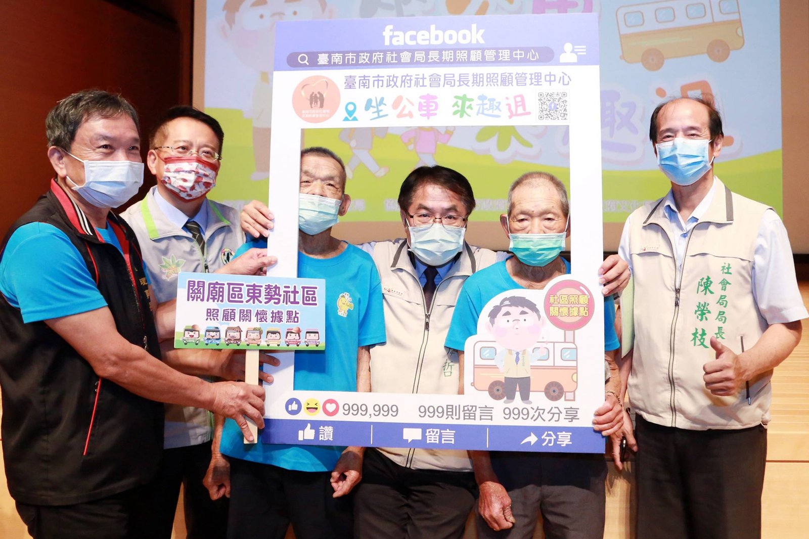 坐公車輕旅行 台南市長黃偉哲：歡迎爺奶樂活遊台南