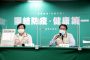 彰縣新增二例 縣長王惠美籲中央開放企業申請合法採購疫苗