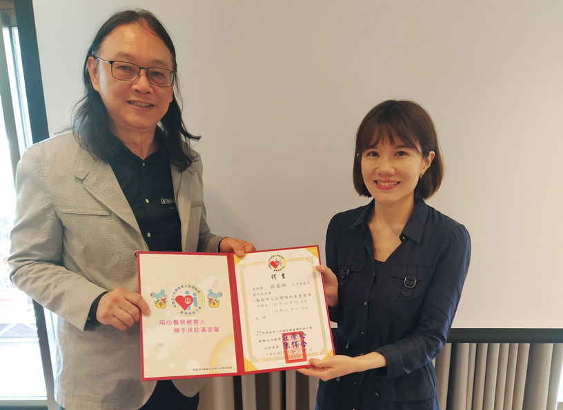 犯保高雄分會聘任專案總督導及書狀審查督導深化專案品質